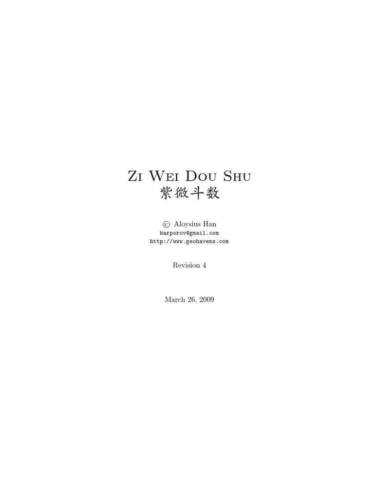 Ziweidoushur4bis Asian Royal Families East Asia
