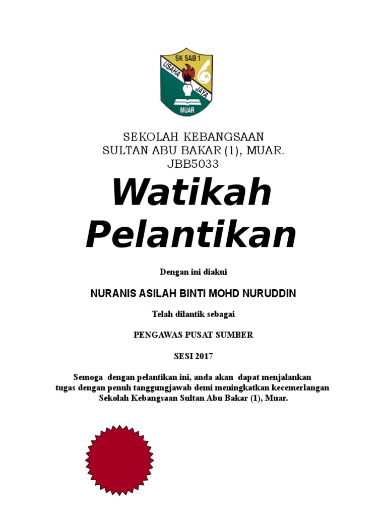 Sijil Watikah Pelantikan Pengawas Sekolah