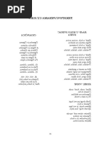 Bahasa Indonesia | PDF
