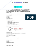 1208753731 수학 용어 정리-gmat PDF