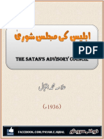 abless ki maslis e Shura by Allama Muhammad Iqbal.pdf