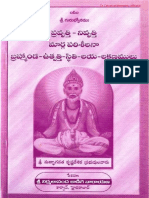 Brahmanda_Pravrutti_Nivrutti.pdf