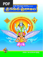 Sri Garudapuranam 13334