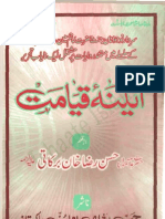 Aaena e Qiyamat Karbala K Haqaid Per Authentic Book PDF