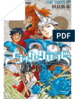 X (Meganebuk) Black Clover Vol.12 PDF