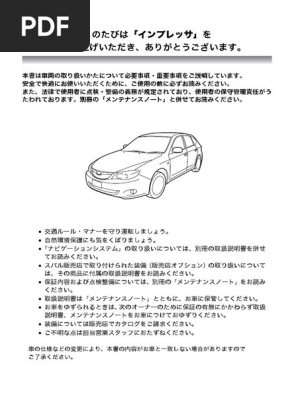 07 Subaru Impreza Pdf