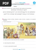 4eprehj Re Esud02