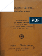 Maheshwar Tantram - Rudra Deva Tripathi PDF