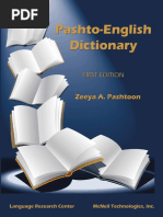 329 Pashto English Dictionary PDF | PDF | Home & Garden ...