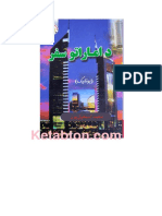 Pashto - The Trip To Emirates