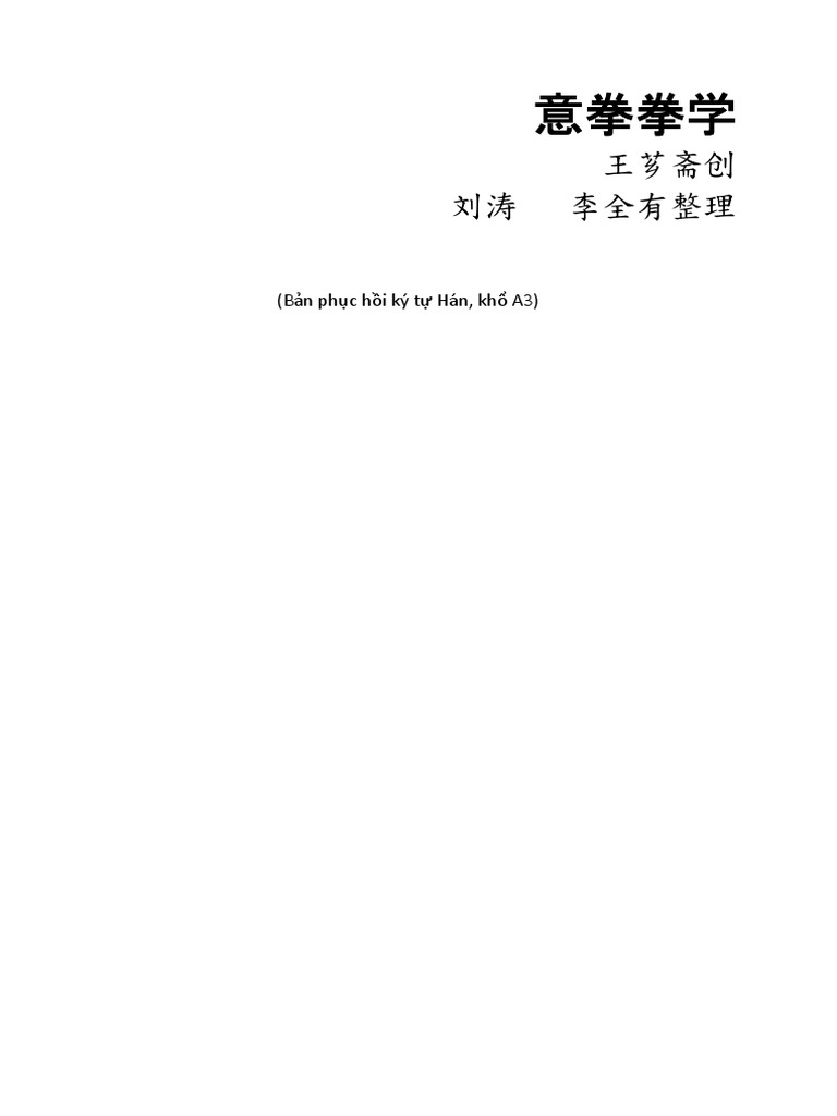 YQH - A3 001 020 | PDF