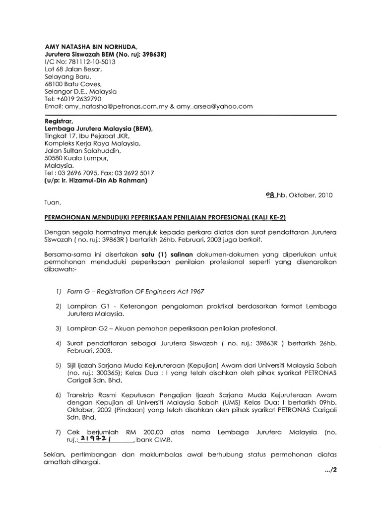 Cetak Surat Temuduga Ums