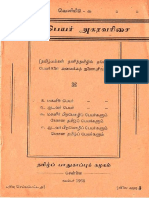 Tamil_baby_names.pdf