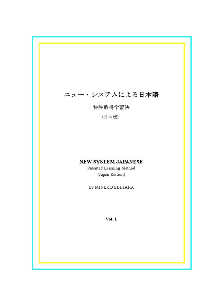 The New Japanese System Vol1 PDF | PDF | Japanese Language