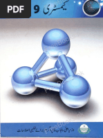 Download Chemistry 9th Urdu Medium Textbook 2018 by zain SN383018124 doc pdf