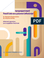 Teliko Pencil Code-coffeescript