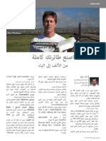 Diy - From Ffamag Issue04 July 2015 PDF