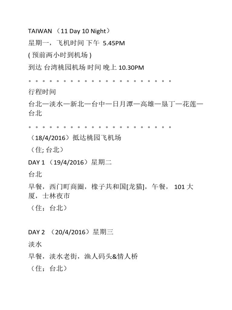 Taiwan | PDF