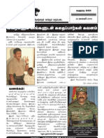 Karuppu E-Paper 15-34