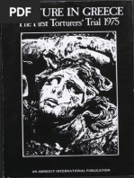 Βασανιστήρια στην Ελλάδα διεθν αμνηστια PDF