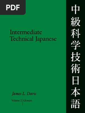 Intermediate Technical Japanese Volume 2 Glossary PDF | PDF