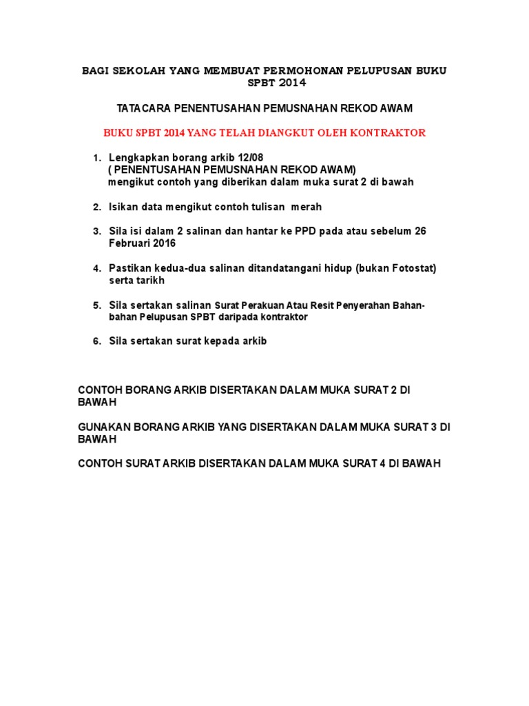 Spbt borang arkib 12 08 pdf