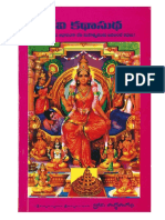 11 Devi KadhaSudha 161 Pages PDF