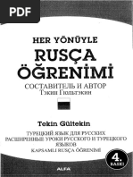 Briana Banks Rocco jinsiy aloqa sahnalari