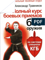Kurs Oper Karate