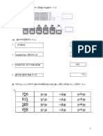 Matematik THN 2