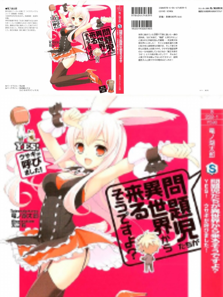 Mondaiji Tachi Ga Isekai Kara Kuru Sou Desu Yo Volume 1 Yes Kuro Usagi Called You Crime Violence Crime Thriller