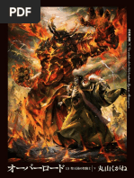 Featured image of post Dragon s Dogma Monument Of Remembrance 13