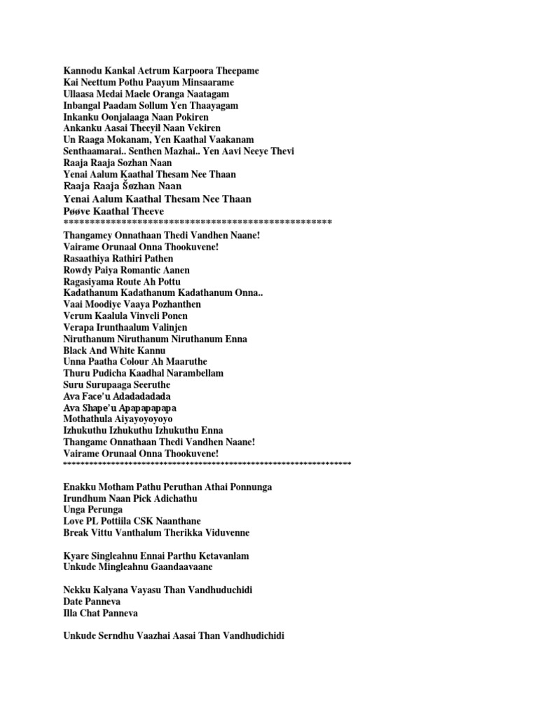 Entammede Jimikki Kammal Meaning In English entammede jimikki kammal meaning in english