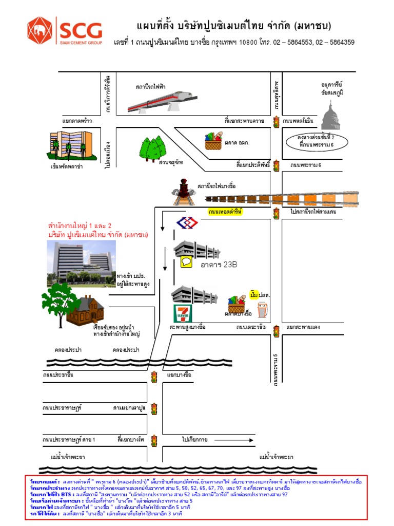 SCG Map (????? 23B) | PDF