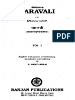 saravali-vol-1.pdf