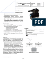 Alco Ps3 Rus35003