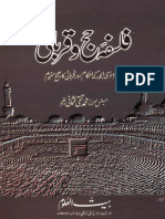 Falsafa e Hajj o Qurbani by Mufti Muhammad Taqi Usmani