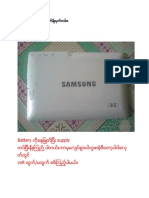 No Power Tablet PDF