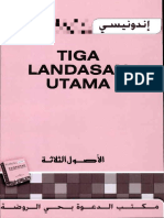 3 landasan utama.pdf