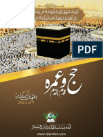Hajj wa Umrah Qadam ba qadam حج و عمرہ قدم بقدم PDF