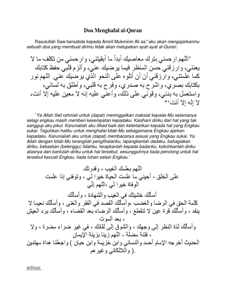 Doa Menghafal Al Quran