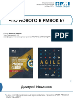 What is new in PMBOK 6 edition