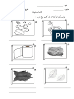 Ibadat DJH 1 Alat Istinjak PDF