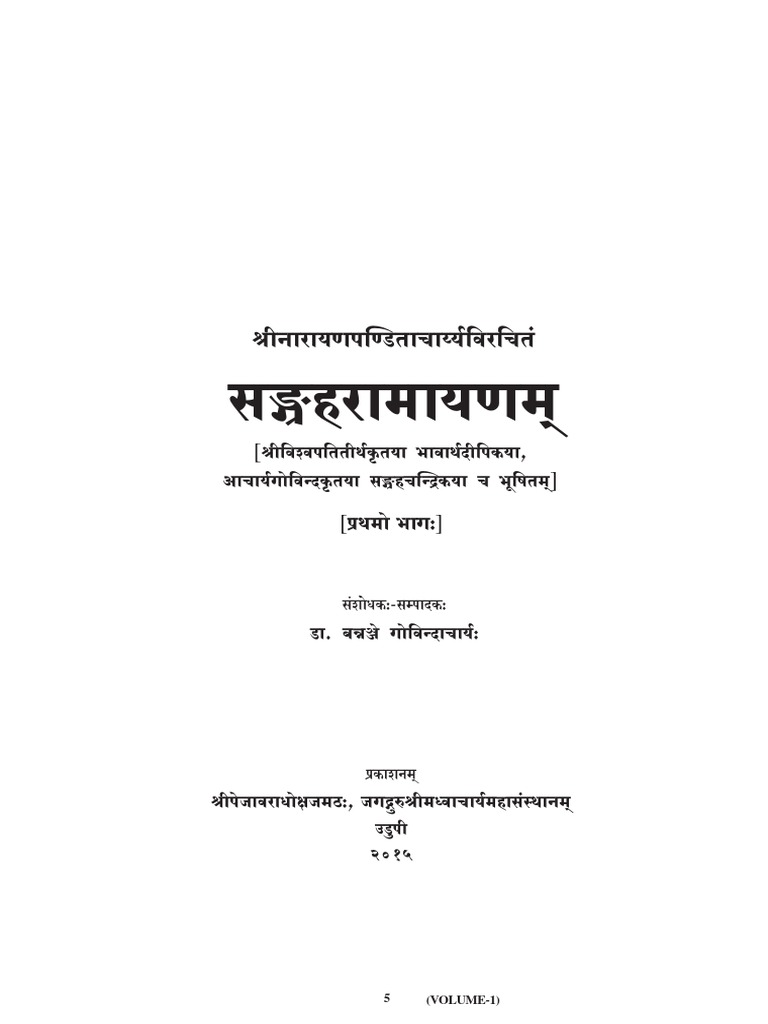 Sangraha Ramayana Pdf