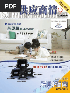 Upslide Site 19