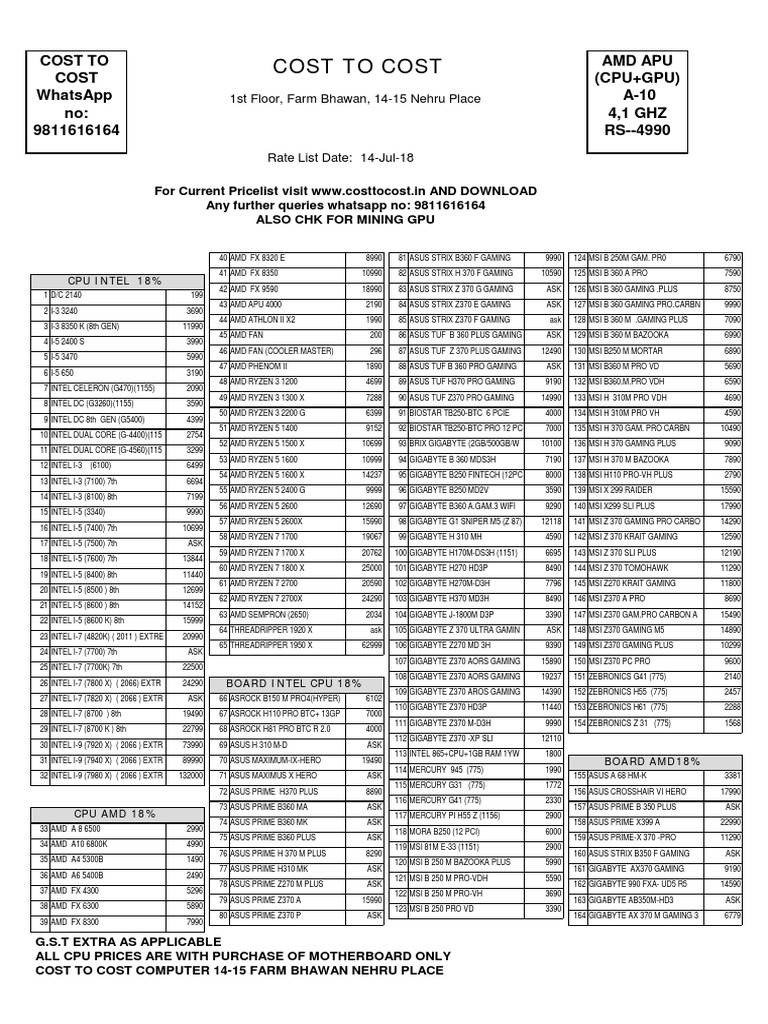 intex 11800 tower speaker