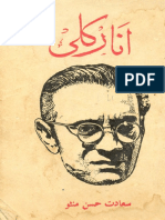 انار کلی سعادت حسین منٹو.pdf