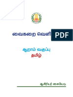 6th-TAMIL June8-4pm PDF