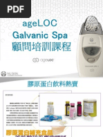 Download AgeLOC GII Program by nsagelocspa SN38396499 doc pdf