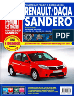 Renault Sandero Dacia Sandero